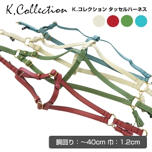 �y���[�J�[�����zK.�R���N�V�����@�^�b�Z���n�[�l�X�@RH-010