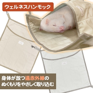 LIP3063 �t�F���b�g �E�F���l�X�n�����b�N�t�F���b�g �n�����b�N �I�[���V�[�Y�� �V�j�A �₦�΍� ���ԊO�� �Q�� �G�i�W�[�X�g�[�� �t���[�X ���� �|�P�b�g ��v