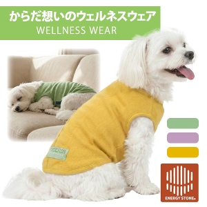 ���t�M�[�O�� ���炾�z���̃E�F���l�X�E�F�A