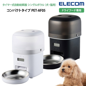 �y���[�J�[�����z�G���R�� �y�b�g�p�^�C�}�[���������a�� �R���p�N�g�^�C�v�y�^�C�}�[�@�\�t�zPET-AF05�@