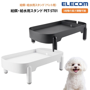 �y���[�J�[�����z�G���R�� ���a�E�����p�X�^���h 3�i�K�������� PET-ST01�y�b�g�p �� �h�b�O�t�[�h �L �L���b�g�t�[�h �������a�� �����a���@?���͂� ���a�X�^���h �����X�^���h �t�[�h�X�^���h �H��X�^���h �H���� �������� �f���߂� ���N�ێ� ��� �V�j�A��