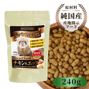 �W���p���t�F���~�A�� �`�L�����G�b�O 240g �w���X�`���[�W�V���[�Y�y�����Y�z�y�I�[���X�e�[�W�z�y���X����z