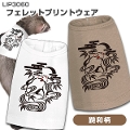 LIP3060 �t�F���b�g�v�����g�E�F�A #10ꌘa���y�E�F�A�z�y���[���։z