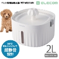 �y���[�J�[�����z�G���R�� �y�b�g�p���������� �t�B���^�[�� �T�C�����g�A�N�A PET-WD01WH
