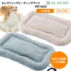 �y���[�J�[�����z�G���R�� �G���N�g���b�N�q�[�e�B���O�}�b�g PET-HC01