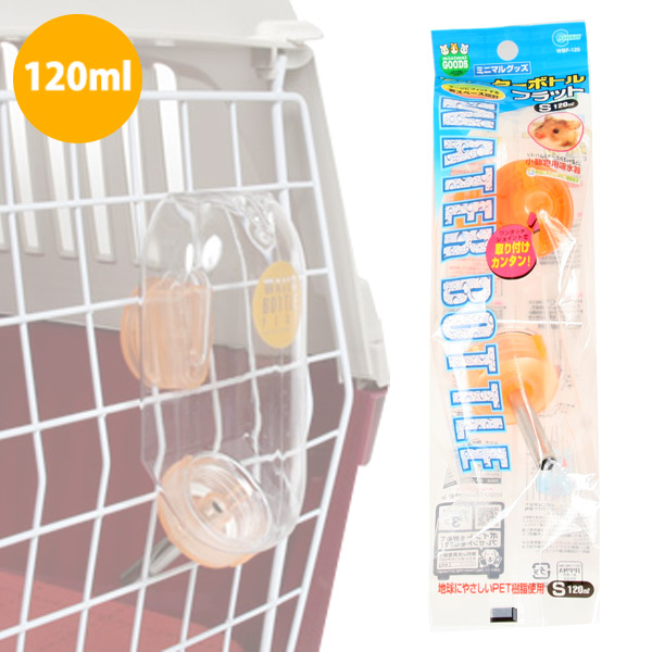 マルカン ウォーターボトル フラット 120ml 犬ごころ ペットグッズ