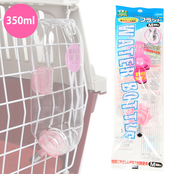 maringページ♡ マルカン ウォーターボトル フラット 350ml 犬ごころ ペット